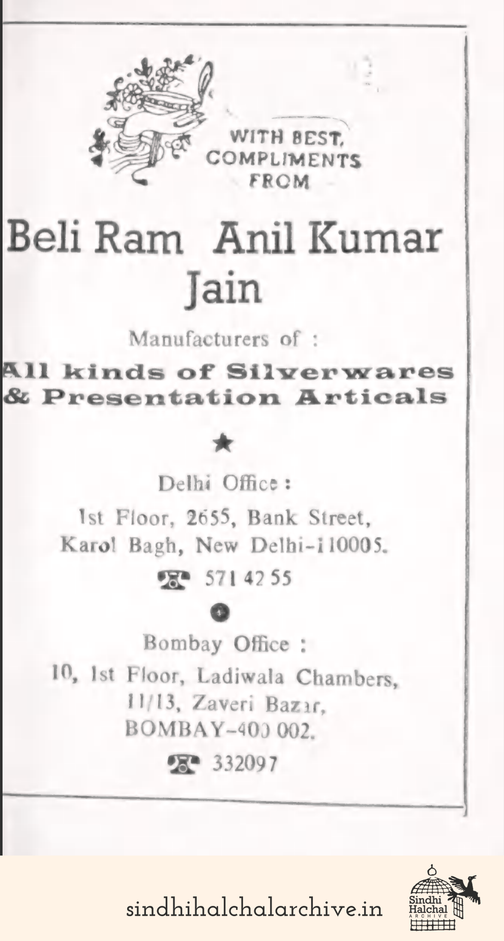 Image of AD Beli Ram Anil Kumar Jain